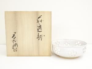 萩焼　岡田裕造　花透鉢（共箱）